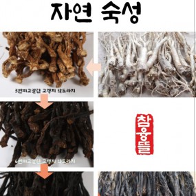 제품 사진 2