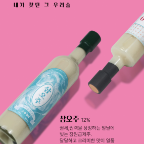 제품 사진 2