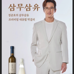 제품 사진 1