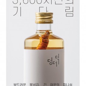 제품 사진 2