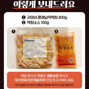 제품 사진 3