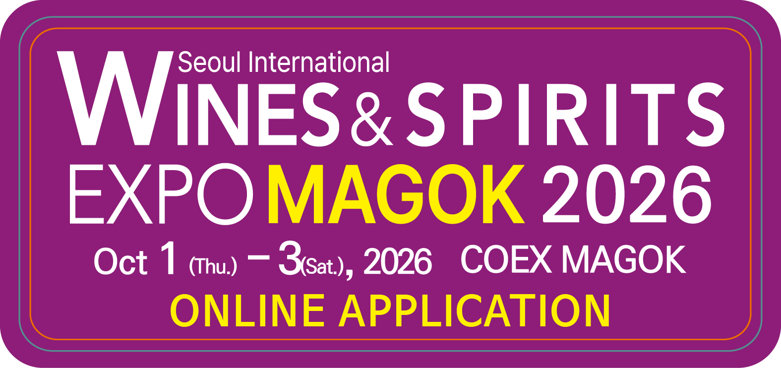 온라인 참가신청